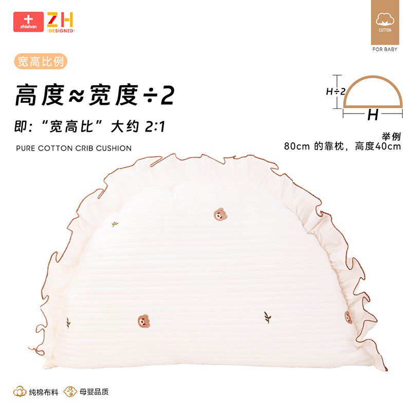 婴儿床防撞软包宝宝儿童拼接床床靠垫小床床围床头靠枕防撞垫