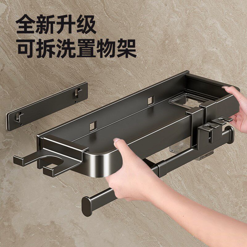 牙刷架子置物架壁挂式免打孔吹风机卫生间牙杯漱口杯洗脸巾一体架,家装主材,卫浴置物架,淘宝优惠券,粉丝福利购,淘宝优惠卷