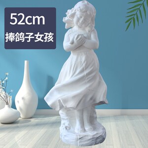 捧鸽子姑娘石膏像美术教具用品素描绘画雕塑石膏画室家居饰品摆件