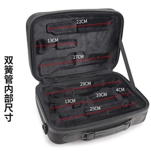 佰格防水防摔双簧管包箱子双簧管乐器包手提单肩背双肩背乐器配件