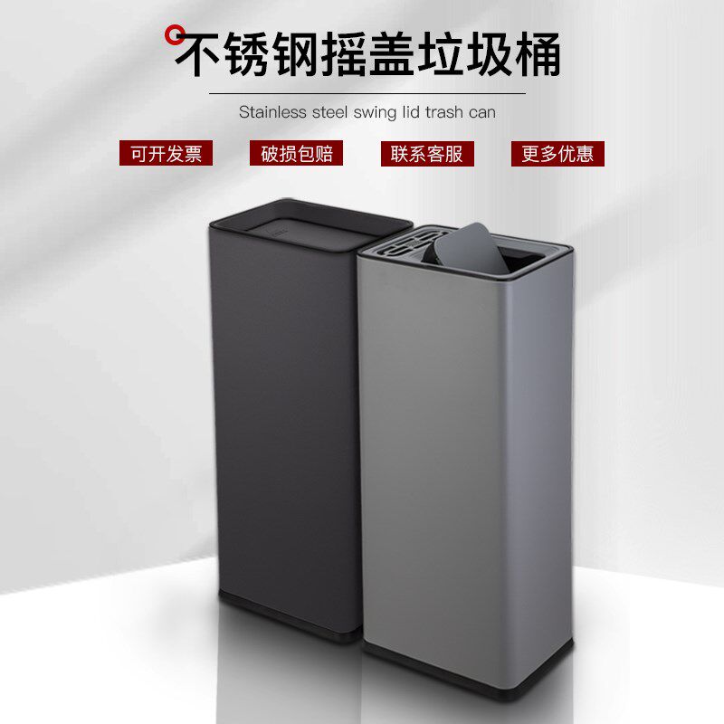 不锈钢卫生间擦i手纸摇盖垃圾桶大号办公室大堂楼道厕所直投收纳