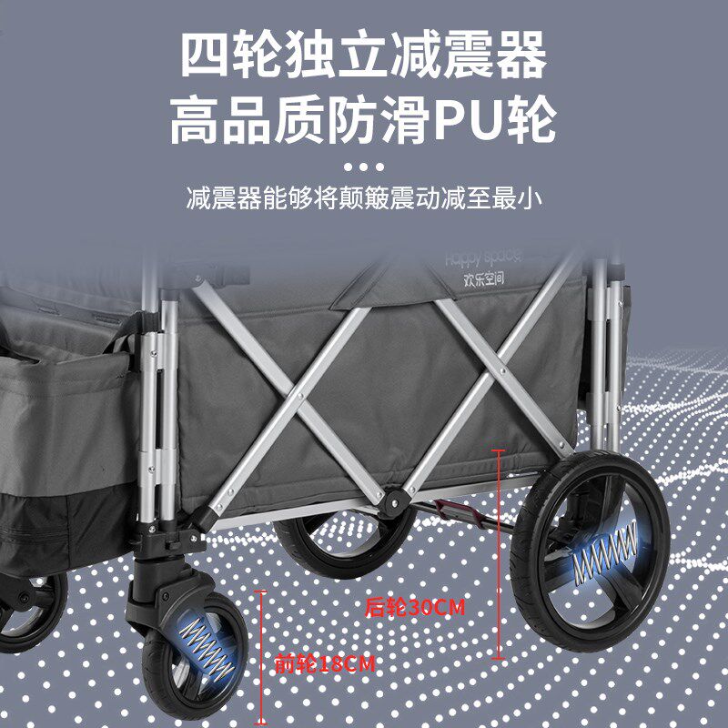 欢乐空间双胞胎推车儿童推车可坐可躺二胎推车神器婴儿儿童营地车
