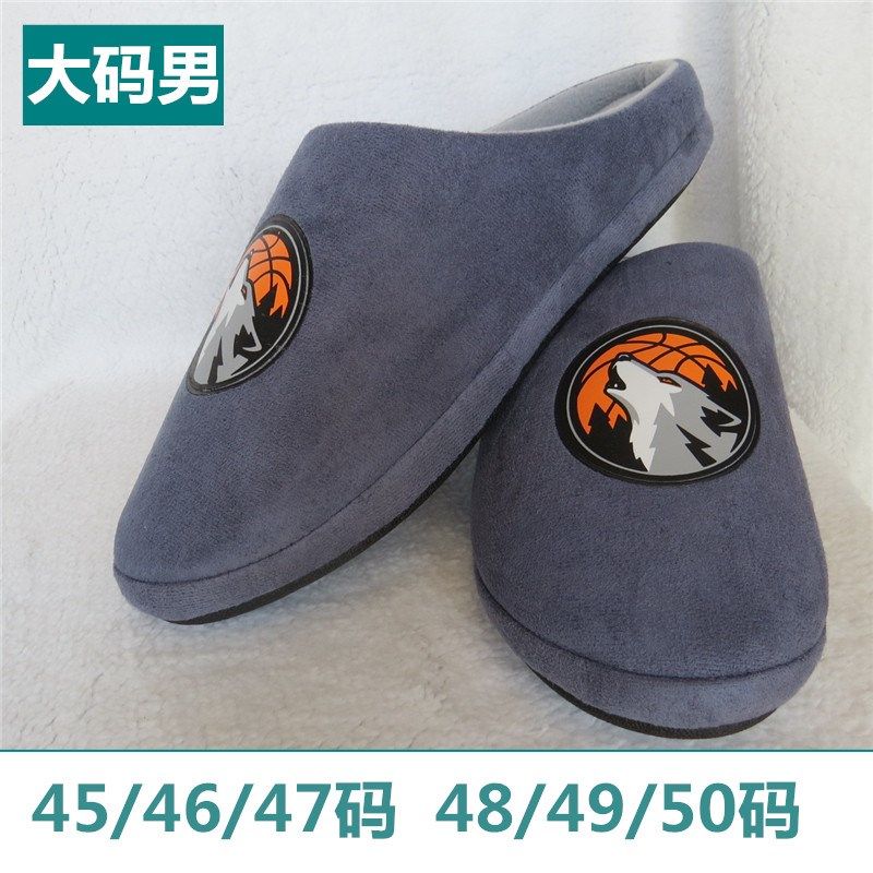 男大码冬季棉拖45码46码47码48码49码50码特大号保暖鞋室内毛拖鞋,流行男鞋,包头拖,淘宝优惠券,粉丝福利购,淘宝优惠卷