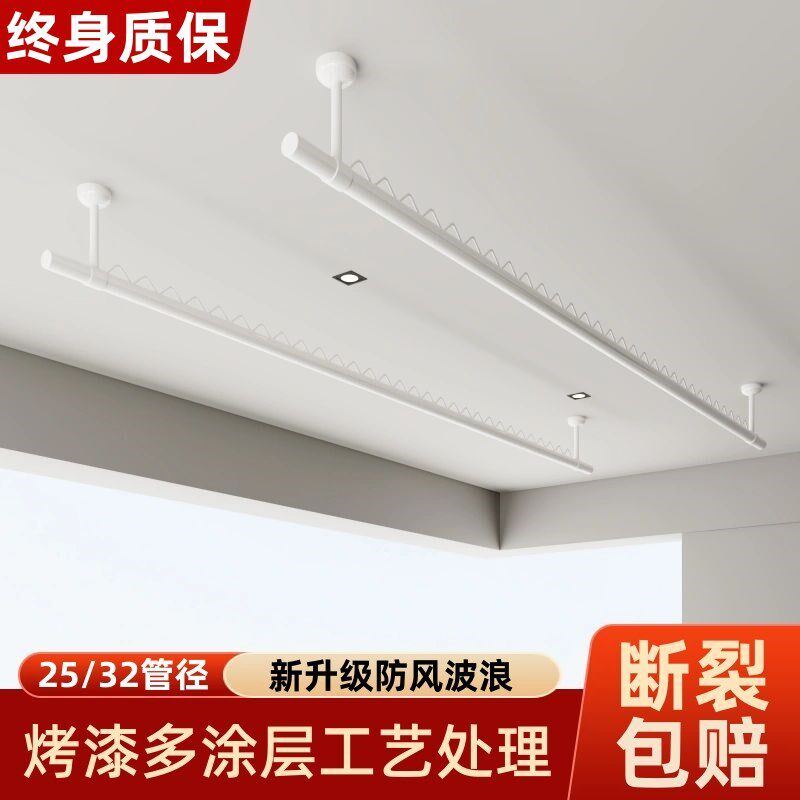 防风304不锈钢晾衣杆阳台顶装挂衣晒衣架悬挂固定式一根支架家用