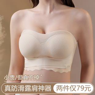 无肩带内衣女大胸显小防滑聚拢防下垂胖mm薄款裹胸大码Y抹胸文胸