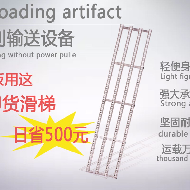 物流快递仓库折叠伸缩货车装车卸车搬运卸货神器滑梯滑道滚筒工具
