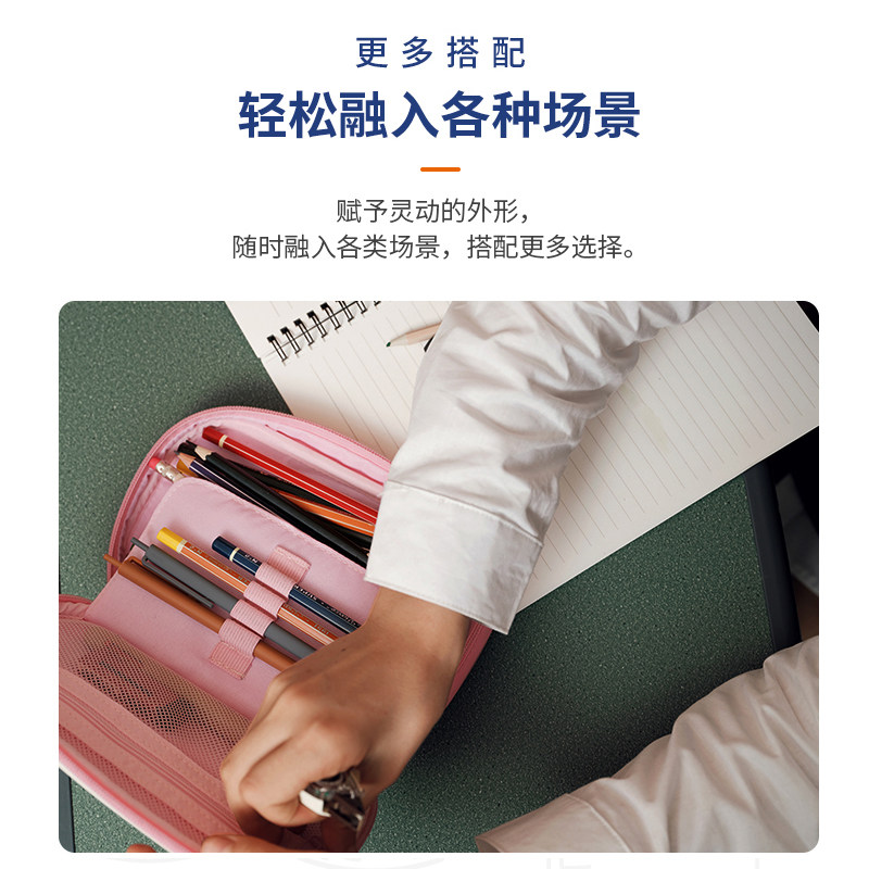 zoyzoii小学生笔袋大容量儿童文具G盒笔盒分层简约铅笔盒男童女孩