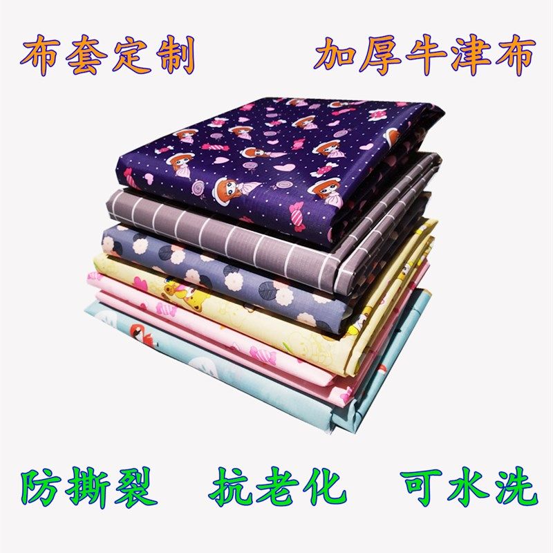 布套定做简易衣柜布套书架鞋架布套单卖加厚牛津布置物架防尘罩子,居家布艺,万能盖巾,淘宝优惠券,粉丝福利购,淘宝优惠卷