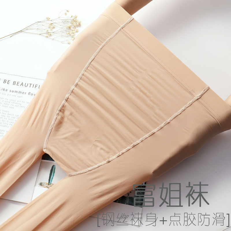 2双加肥加大码钢丝袜春秋耐穿防勾D丝弹力脚底点胶防滑光腿连裤袜