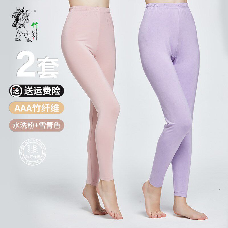竹纤维秋裤女秋冬季新款抗菌衬裤紧身长裤薄款内穿大码保暖打底裤