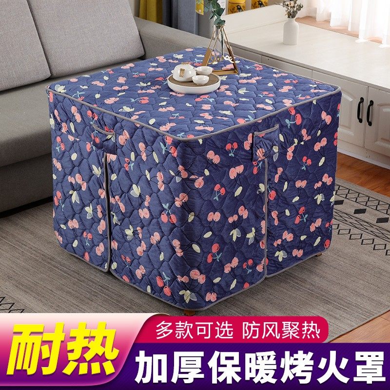 电暖炉烤火桌子罩套烤火被子电炉烤火炉加厚正方形桌布罩桌罩冬季,居家布艺,烤火罩,淘宝优惠券,粉丝福利购,淘宝优惠卷