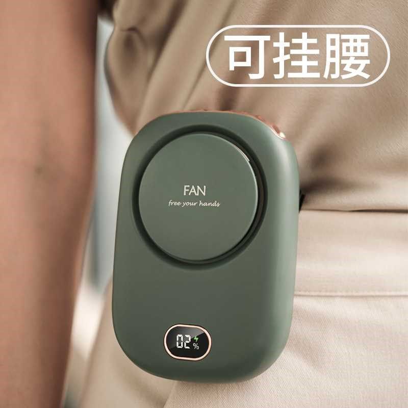 新款挂脖小风扇手持无叶便携式随身小型迷你可充电风扇夏懒人挂腰