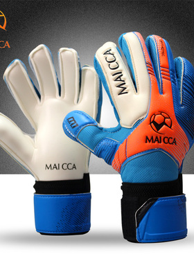 守门员手套儿童小学生带护指足y球手套门将手套足球守门员手套专