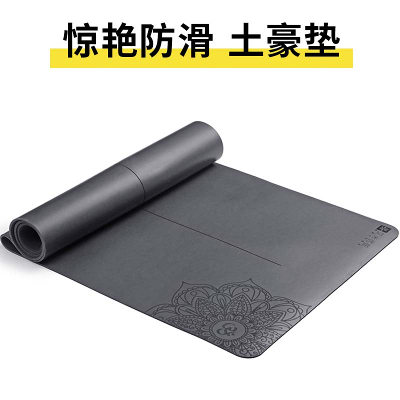 专业级5mm防滑天然橡胶瑜伽垫土豪女男O健身垫加厚加宽瑜珈垫图片
