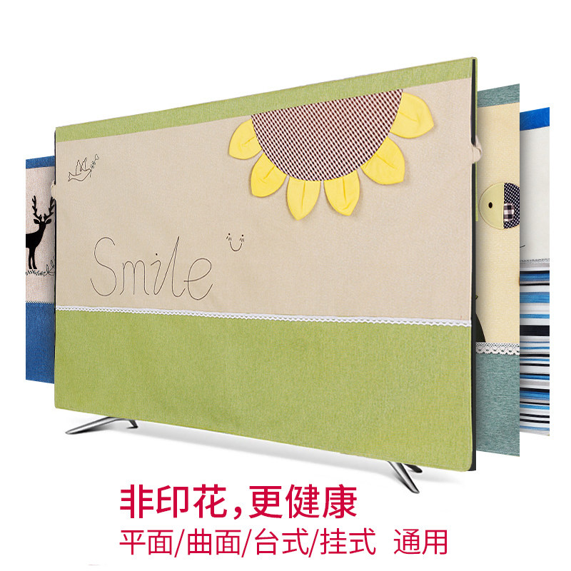 电视罩55寸电视机套子防尘罩液晶50英寸布艺挂式电视机Y罩42寸盖