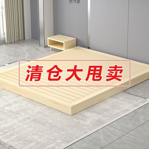 榻榻米床架单双人实木床1.5m现代简约落地矮床1m无床头床落地台床