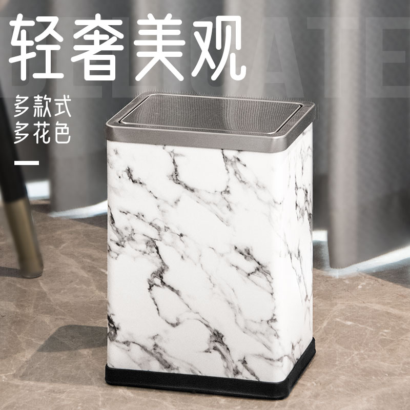 帝梵卫生间厕所垃圾桶摇盖式家用厨房方形不锈钢翻盖大号筒带盖窄