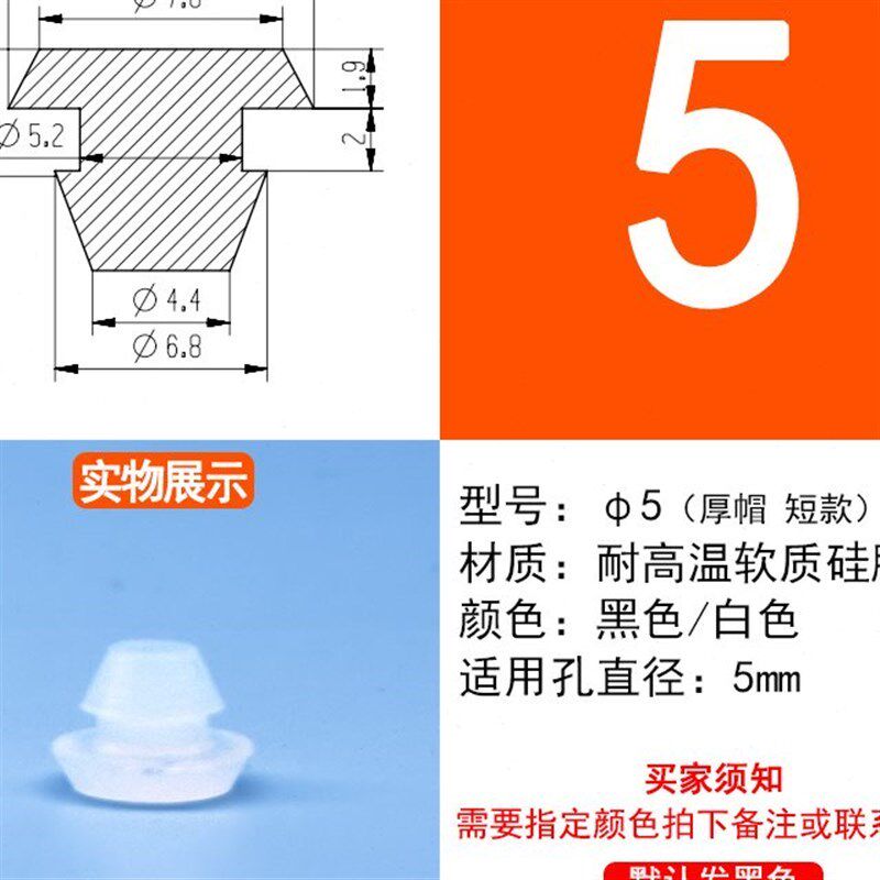 圆形硅胶塞头锥形耐高温孔塞防撞防水橡胶防尘P减震密封圈橡皮塞