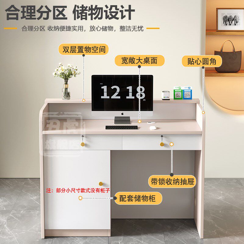 餐饮店收银台实木柜台简约现代前台接待台小型店铺简易收银柜吧台