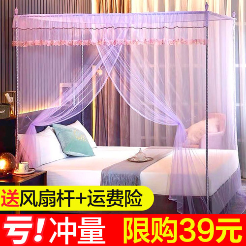 落地网红加密蚊帐家用单开门双人单人1.2米1.5m公主风W1.8m床支架