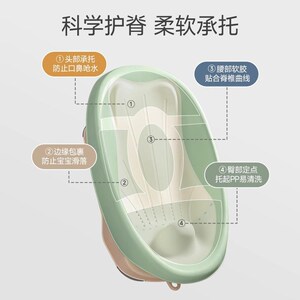 贝肽斯婴儿洗澡躺托神器新生儿宝宝可坐躺硅胶垫浴网架防滑浴床椅