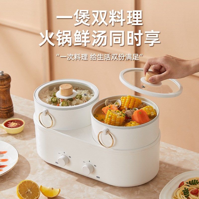 鸳鸯电火锅电热分体锅双控不沾z料理锅多功能电煮锅学生宿舍小电