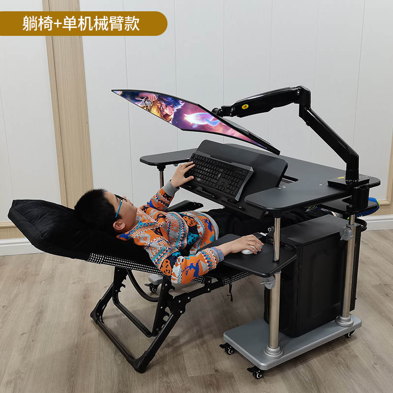 电竞椅台式电脑桌家用折叠升降桌懒人桌简易电脑桌移动升降支架