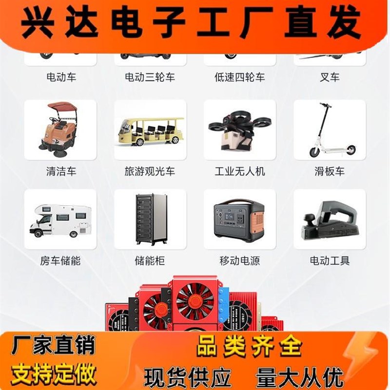 达锂电池保护板15串48V电动车电池组32650磷酸铁锂电池保护板3.2V