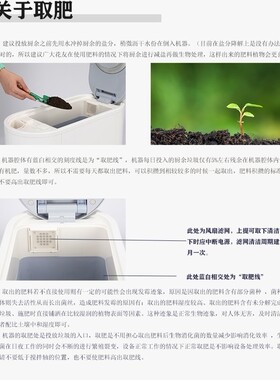 厨余垃圾处理器餐厨垃圾耗材消化菌消化剂降解95%比EM菌好用