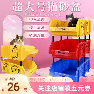 猫砂盆超大号物流周转箱特u大号缅因猫集装箱收纳箱工具箱猫咪厕