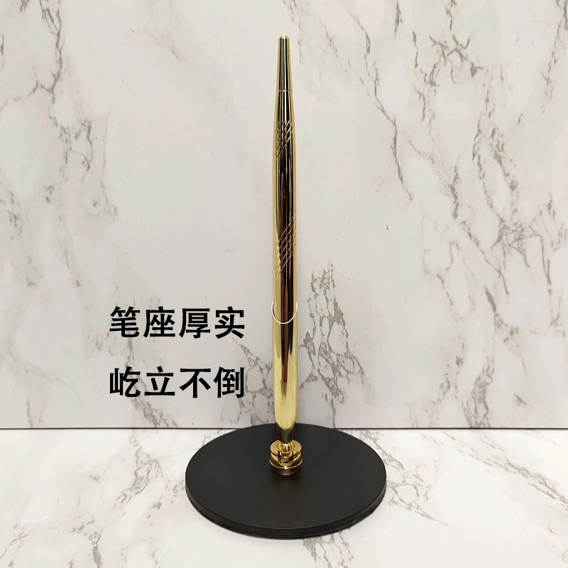 金色厚笔座签字笔酒店前台固定台式笔企业商务办公会议签名签约笔