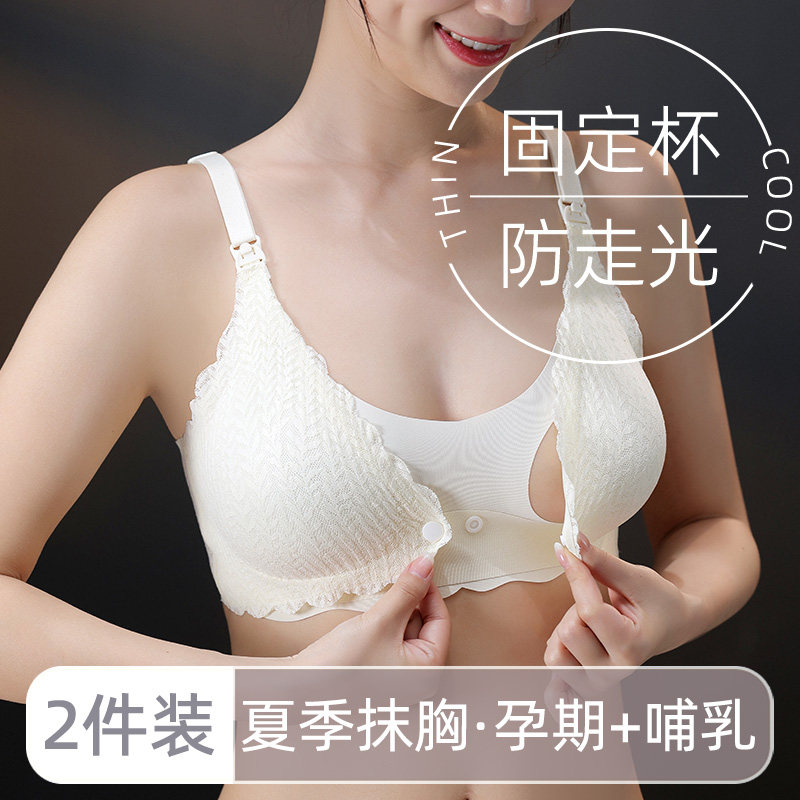 哺乳内衣夏季f薄款超薄防下垂聚拢产后喂奶孕妇文胸罩美背专用前