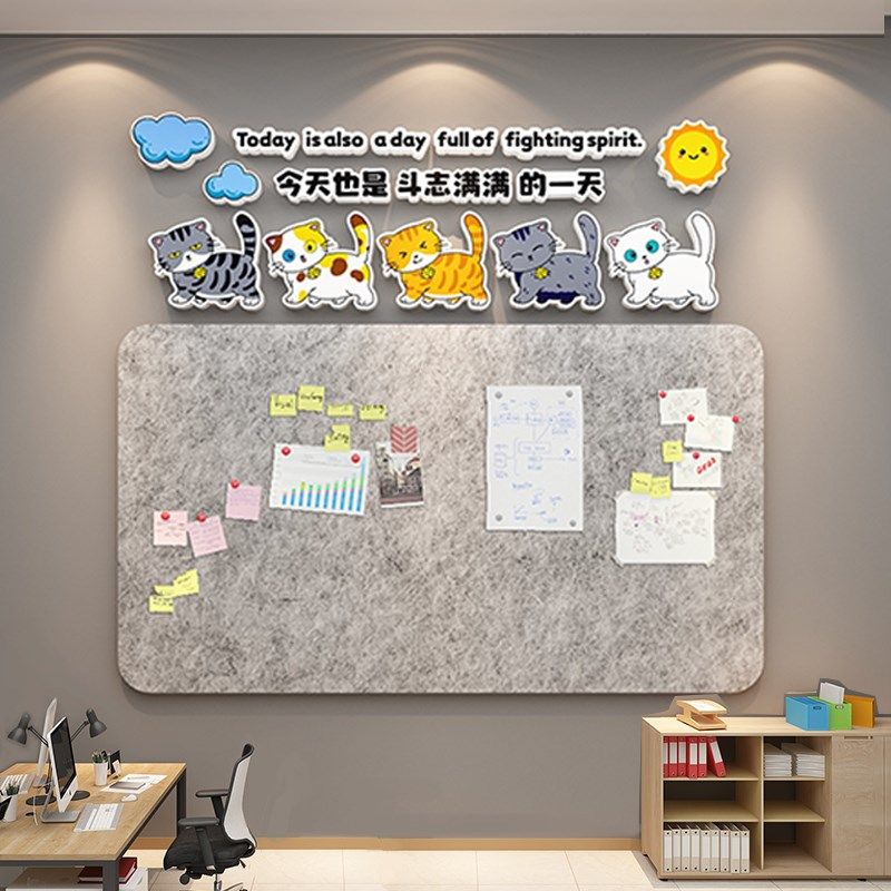 公司企业文化墙通知公示栏办公室氛围布置毛毡墙贴公告栏展示板