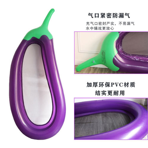 高品质水上充气超大茄子游泳圈y浮排 拍照凹照型游泳大型网兜浮床