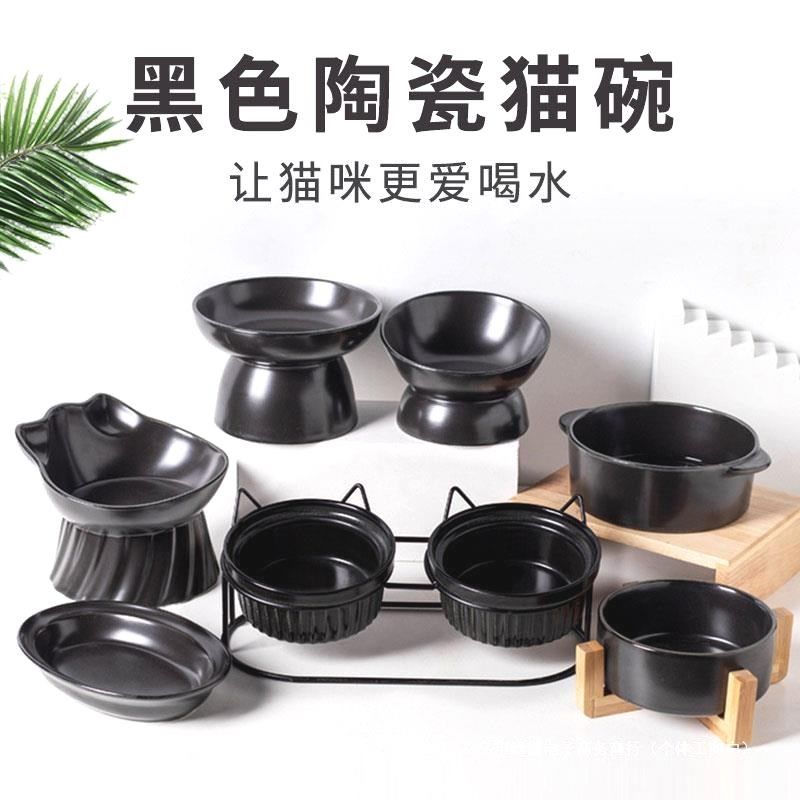 黑碗猫咪黑色猫碗陶瓷猫食盆宠物喝水碗饭碗高脚斜口碗防打翻护颈,宠物/宠物食品及用品,宠物智能碗,淘宝优惠券,粉丝福利购,淘宝优惠卷