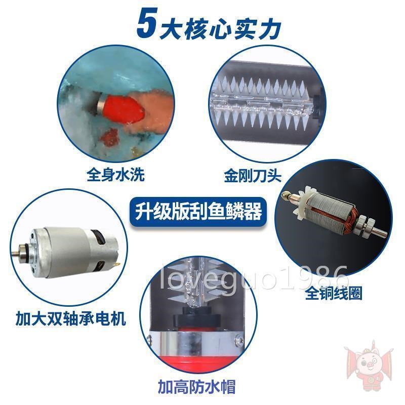 电动刮鱼鳞器防水刮鳞器工具工具去除商用快速手握式刨麟器