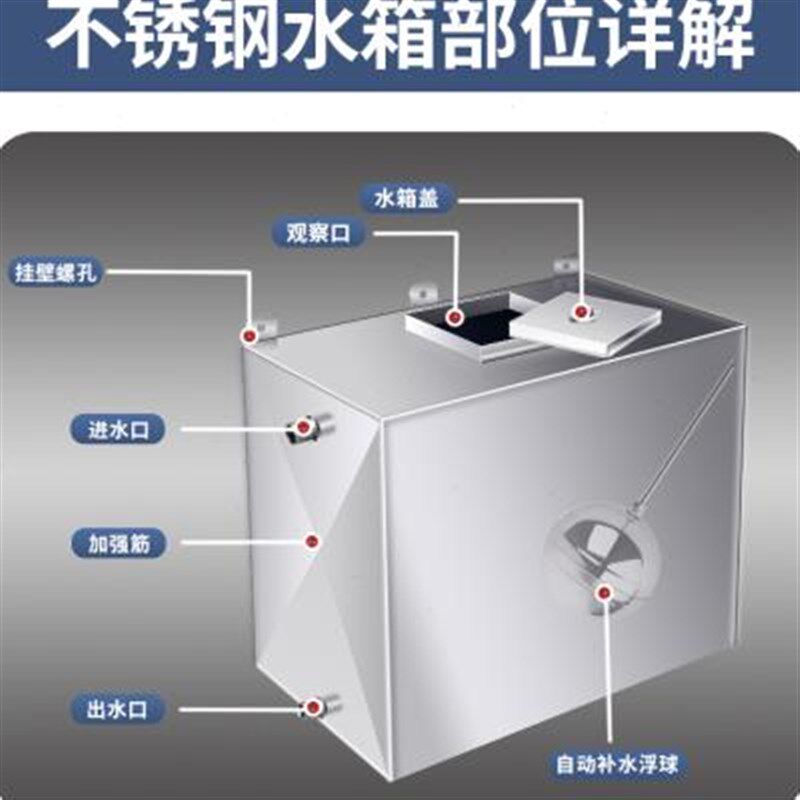 不锈钢水箱方形家用厨房卫生间停水应急蓄水箱立式壁挂墙式储水箱