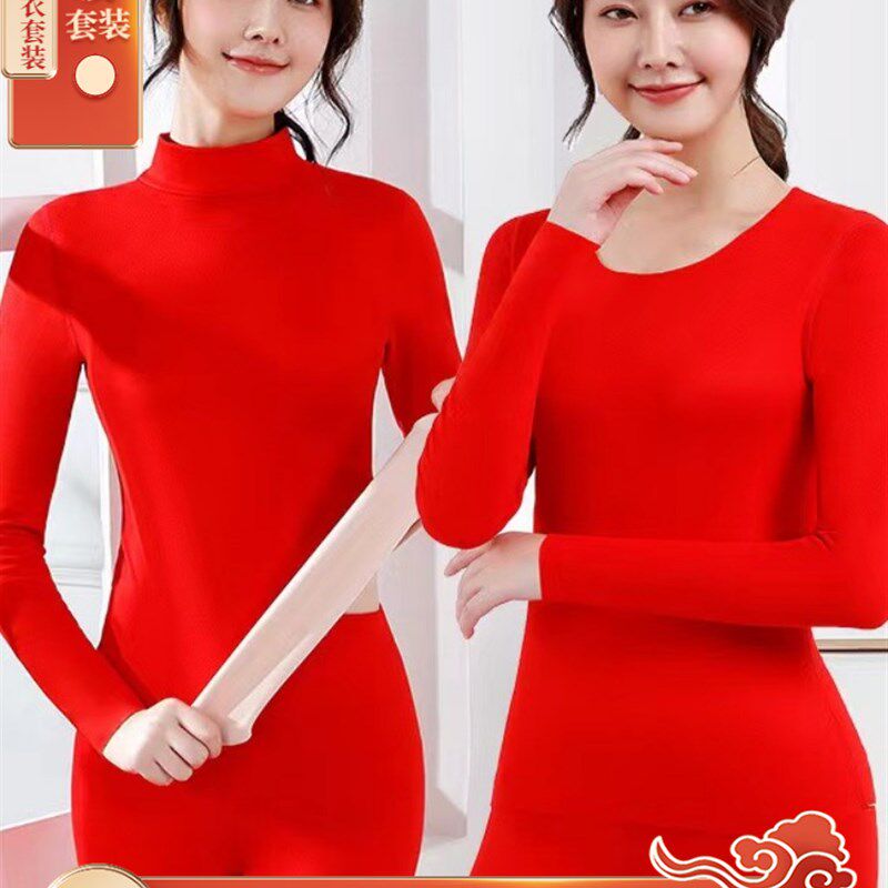 秋衣秋裤本命年大红色女款套装圆领秋冬结婚德绒中领圆领保暖内衣