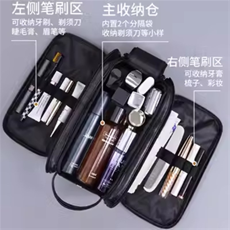洗漱包男士便携大容量外出旅行出差防水袋干湿分离洗漱用品收纳包