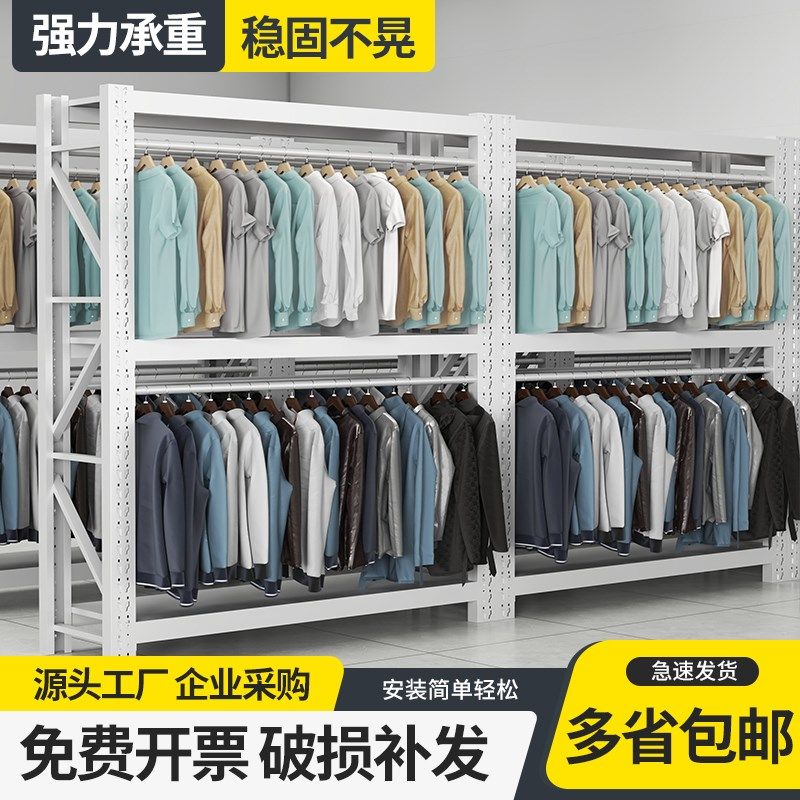 金属衣架结实稳i固防锈家用挂衣架晾衣架子组装衣柜卧室货架开放