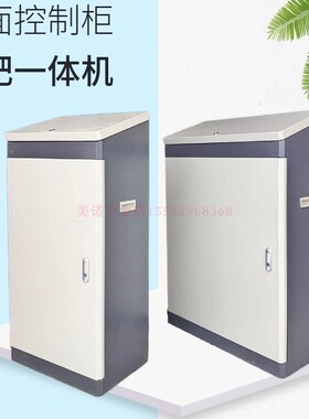 PLC琴式斜面操作台控制柜配x电箱配电柜变频柜布线箱触摸屏电气柜