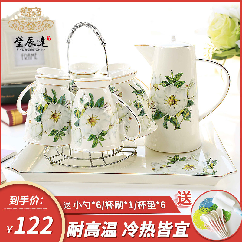 陶瓷杯具套装家用水杯客厅杯子A托盘杯具欧式耐热茶杯冷水壶结婚