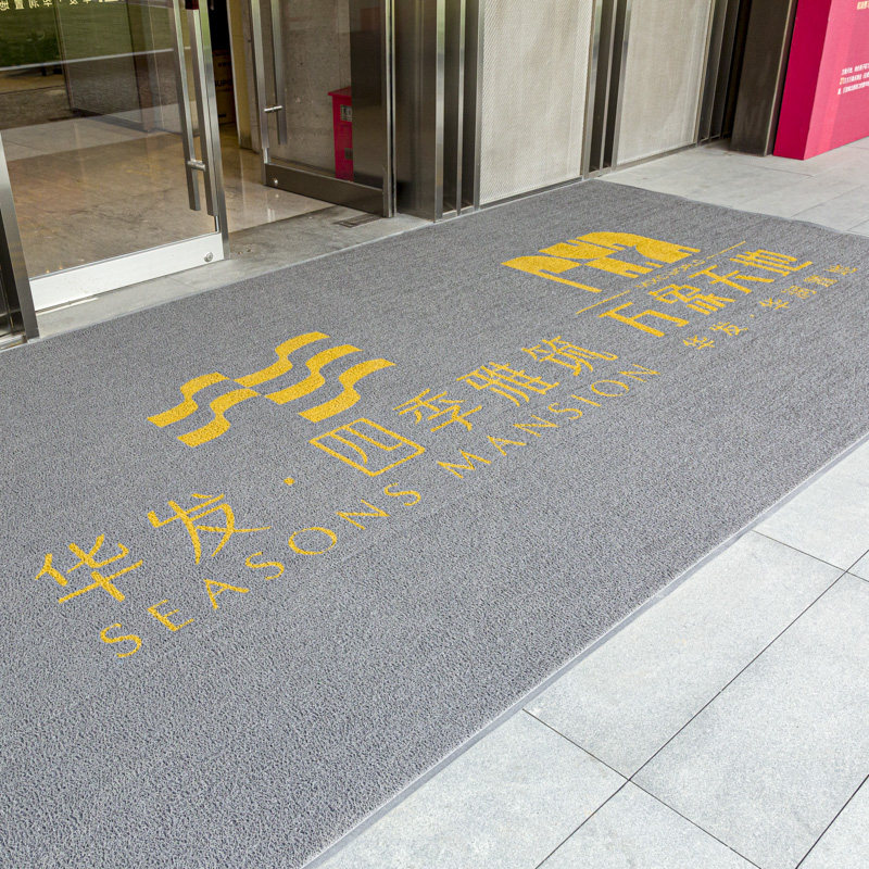 定制logo地毯店铺门口地垫订做酒店进门垫子迎宾门垫商用丝圈脚垫