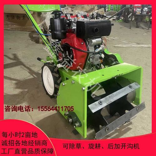除草机新款小型家用割草机手推微耕机果园菜地锄草开沟松土锄草机