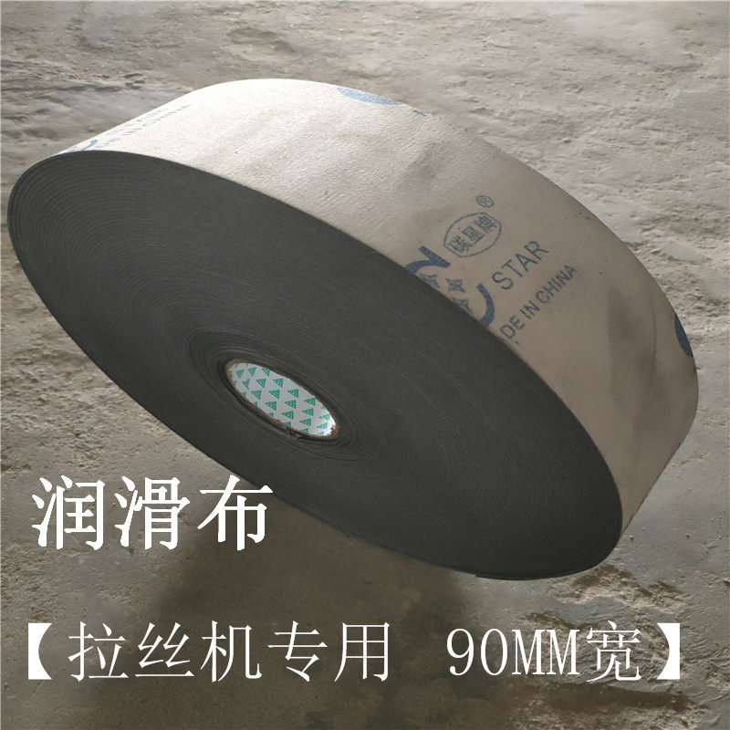 拉丝机压板 润滑布 刷板 平面拉丝机 手压板配件压架 润滑石墨布