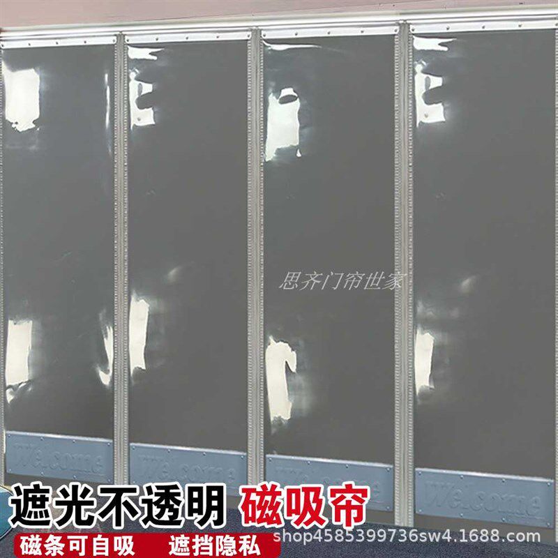 遮光磁吸门帘 冬季防风店铺空调隔断帘不透明自吸挡风pvc软皮帘
