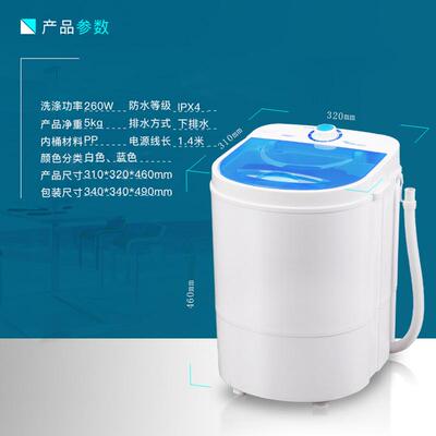 洗衣机自动家用小型半迷你全桶儿童一体洗脱宿舍大容量内衣波轮洗