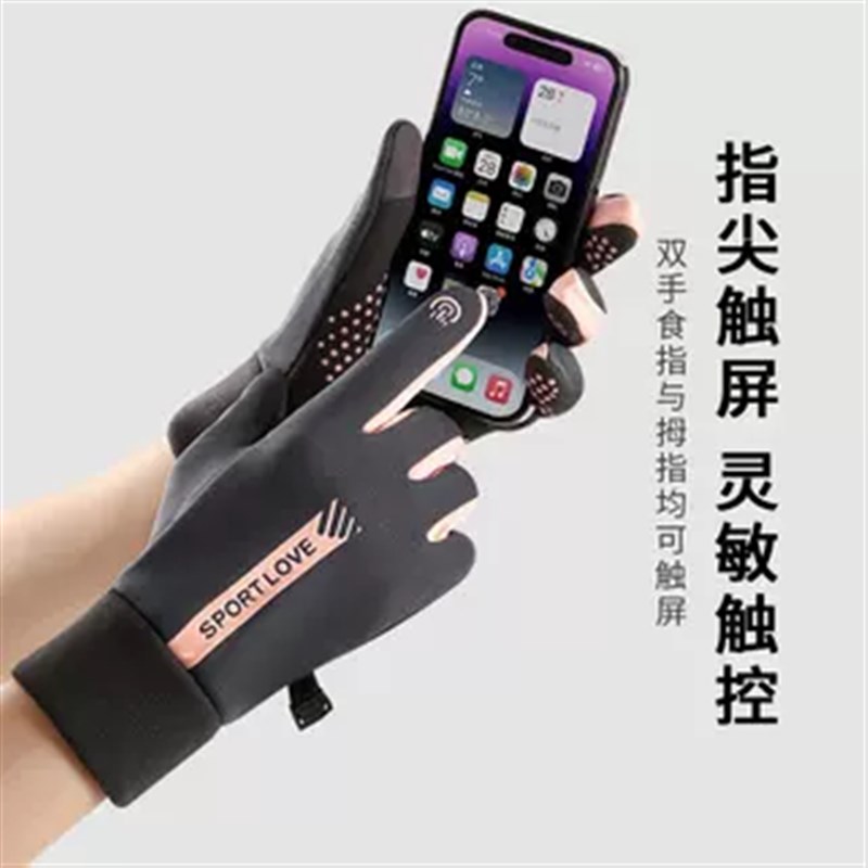 【下单立减50】男女士骑行德绒手套加绒加厚防风触屏电动摩托手套