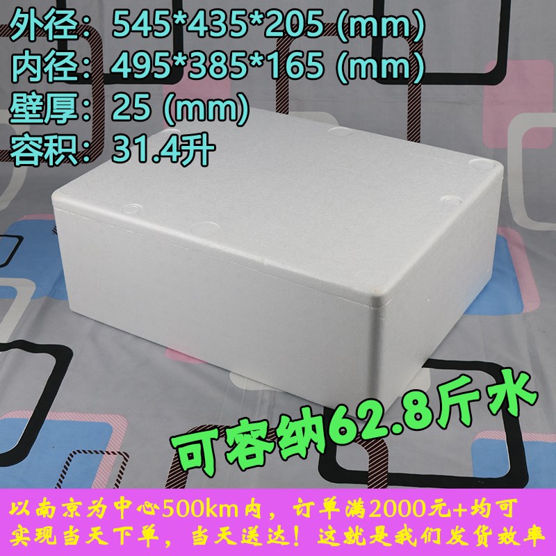 高密加厚大号长方形泡沫箱快递包装箱种菜矮扁泡沫盒W保温食品包
