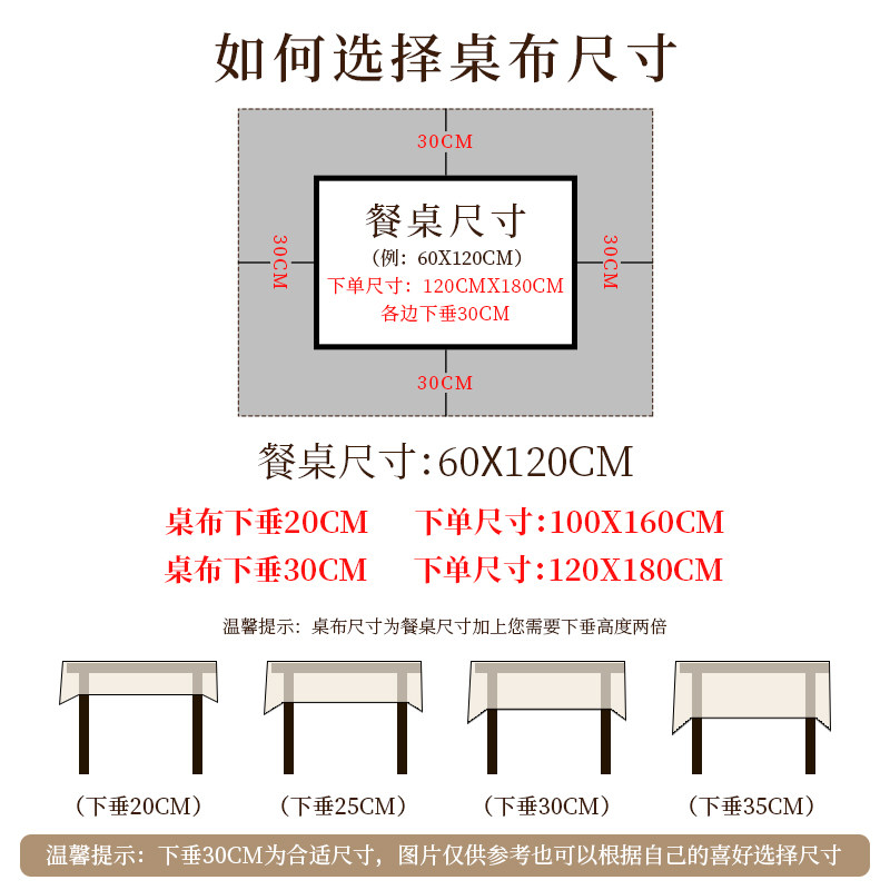 奶油风圆桌桌布氛围感免洗防油防水垂布茶几餐桌布圆桌布圆形桌垫